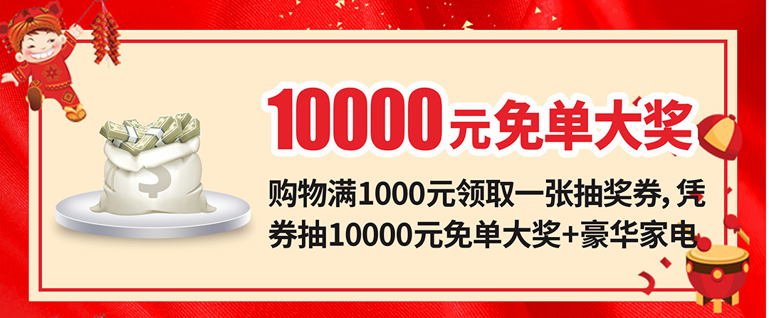 公明松宝大-页面优惠_09.jpg