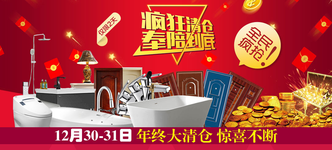 红树湾番禺店年博会_01.jpg