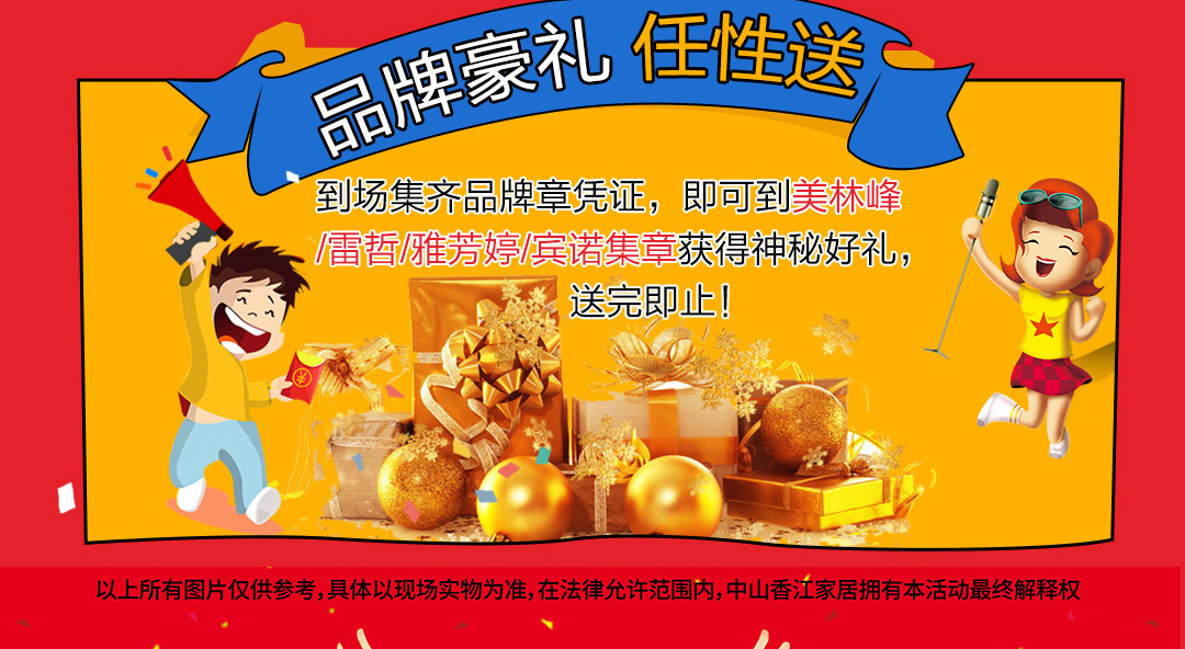中山页面_09.jpg
