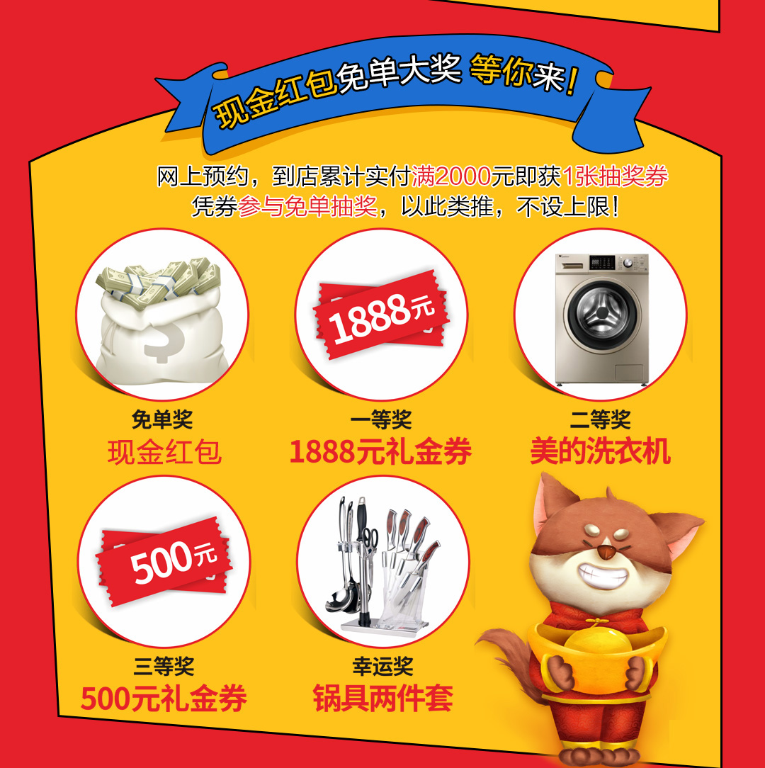 中山页面_07.jpg