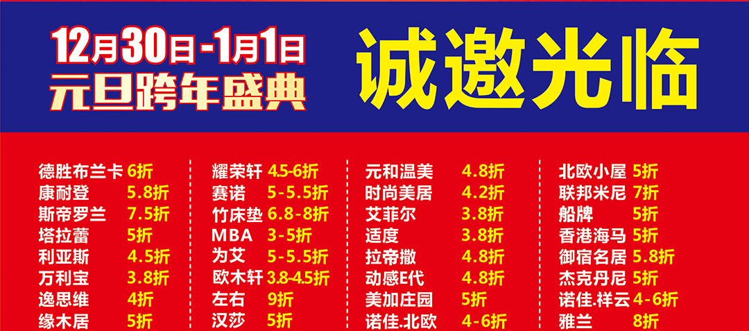 泥岗金海马-页面第二波优惠_02.jpg