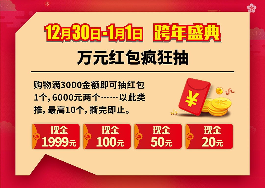 泥岗金海马-页面第二波优惠_07.jpg