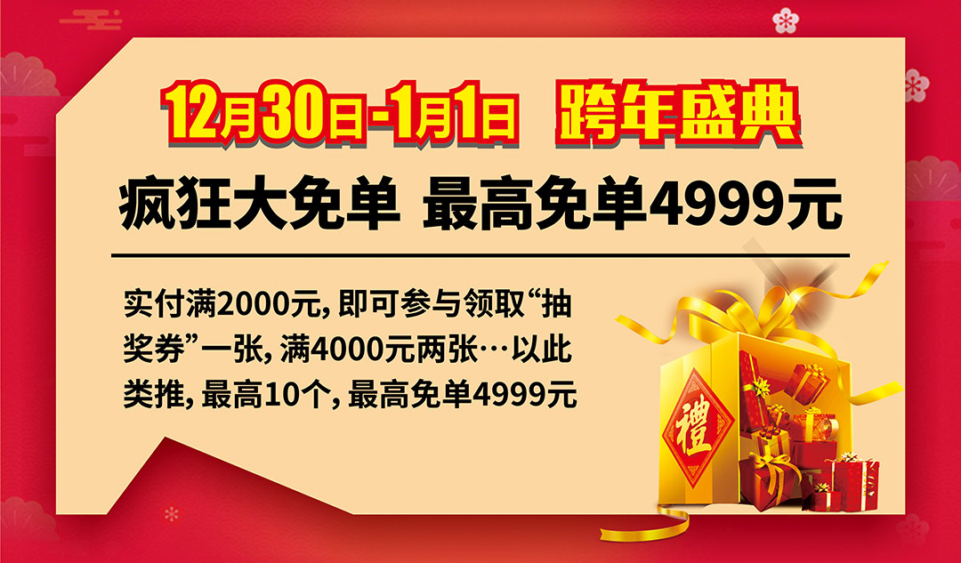 泥岗金海马-页面第二波优惠_08.jpg