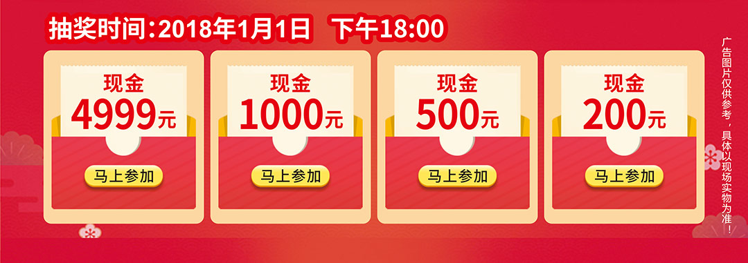 泥岗金海马-页面第二波优惠_09.jpg