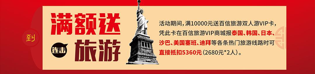 博皇家居-页面优惠_05.jpg