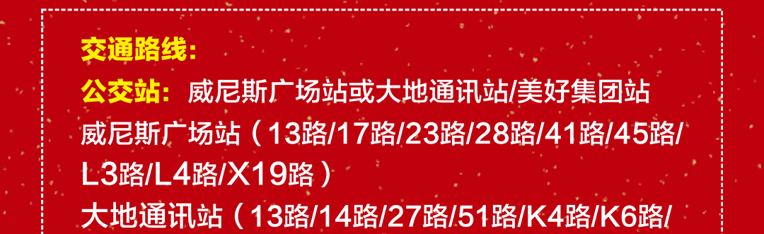 光辉莞城总店-地图_03.jpg