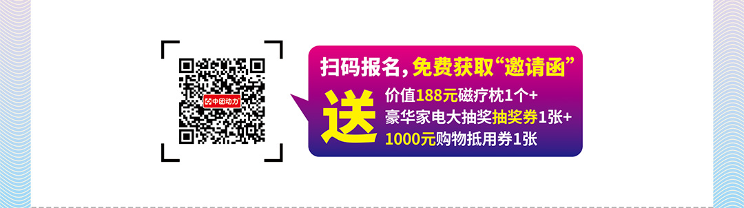 光辉家居莞城总店-页面邀请函2_02.jpg