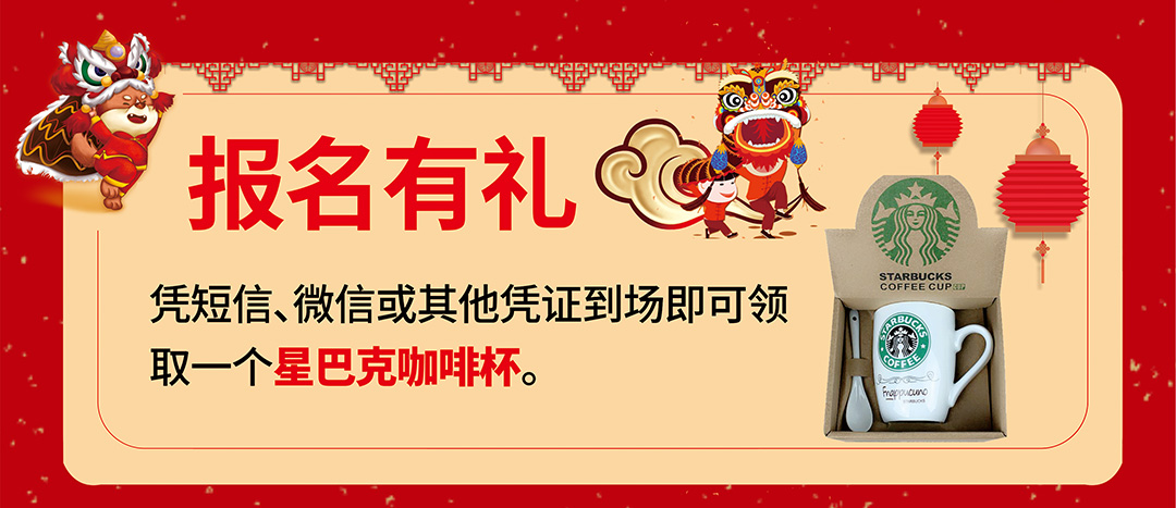 光辉莞城总店-页面优惠_02.jpg