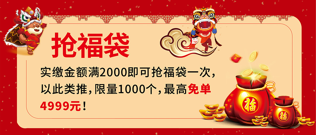 光辉莞城总店-页面优惠_03.jpg
