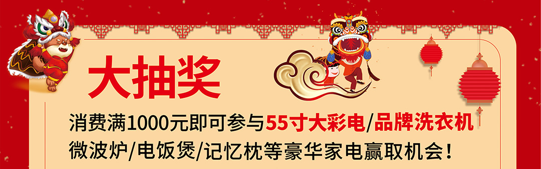 光辉莞城总店-页面优惠_04.jpg