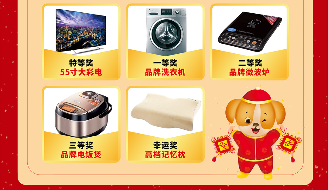 光辉莞城总店-页面优惠_05.jpg