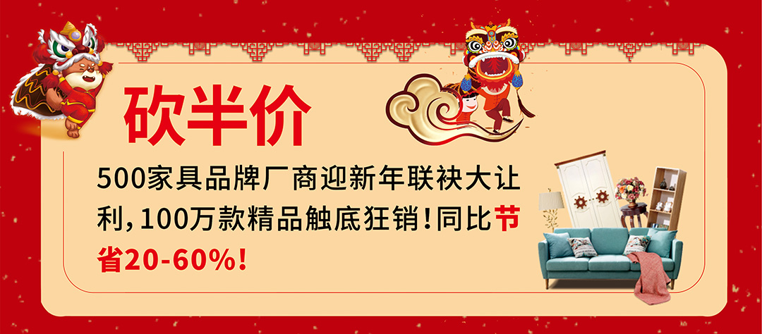 光辉莞城总店-页面优惠_08.jpg