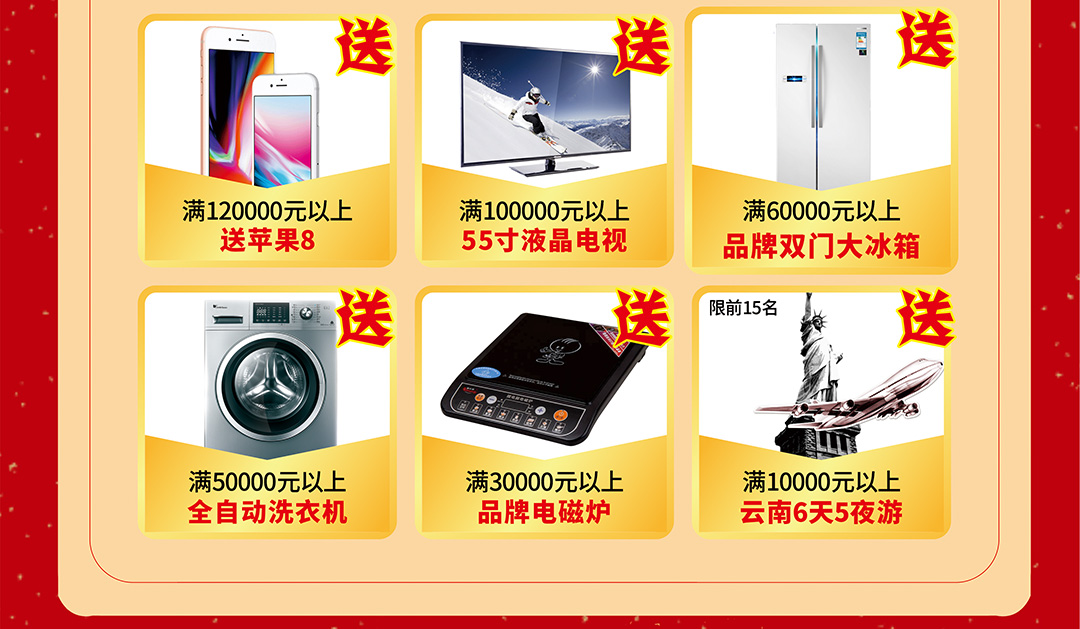 光辉莞城总店-页面优惠_07.jpg