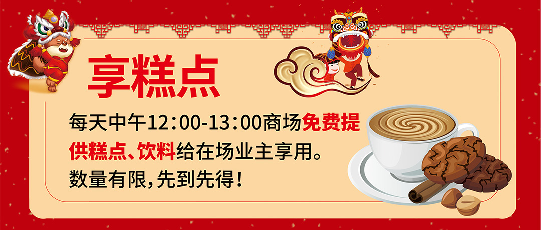 光辉莞城总店-页面优惠_10.jpg