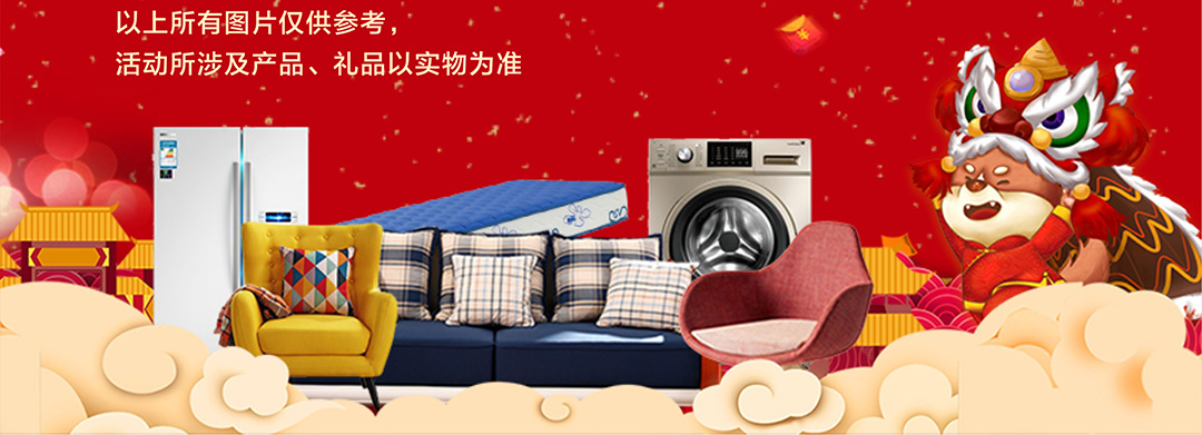 光辉莞城总店-页面优惠_12.jpg