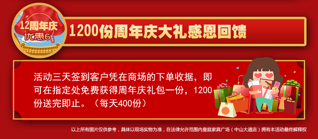 皇庭修改_13.jpg