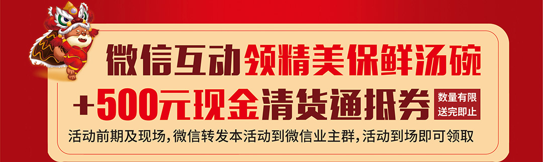 富邦红树湾-页面优惠_05.jpg
