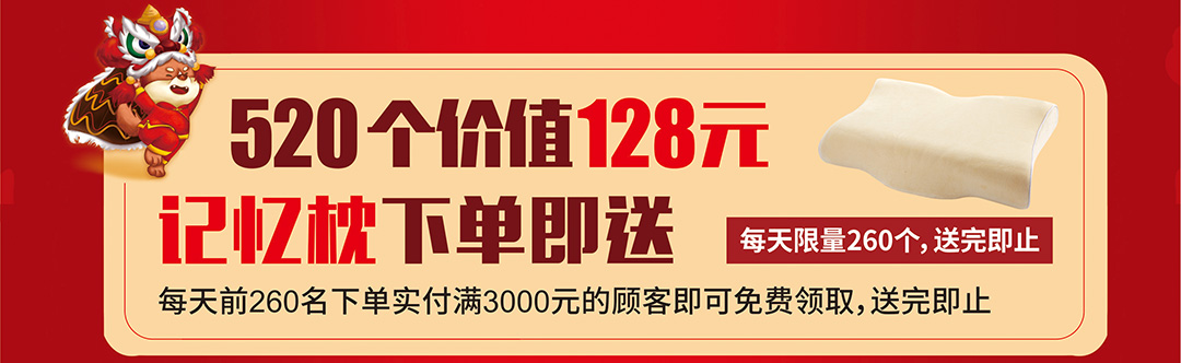 富邦红树湾-页面优惠_03.jpg