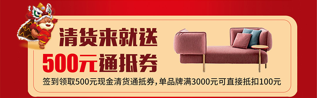 富邦红树湾-页面优惠_06.jpg
