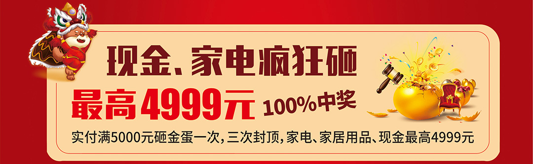 富邦红树湾-页面优惠_07.jpg