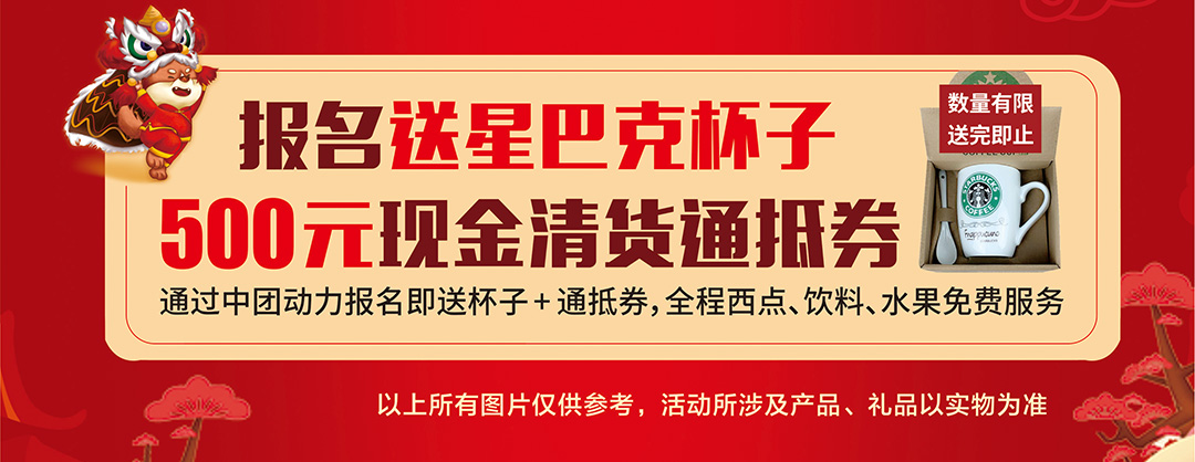 富邦红树湾-页面优惠_09.jpg