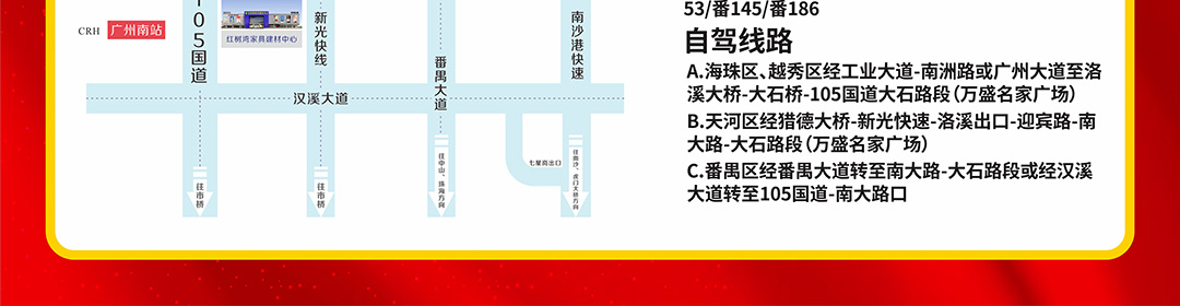 红树湾番禺总店-地图_03.jpg