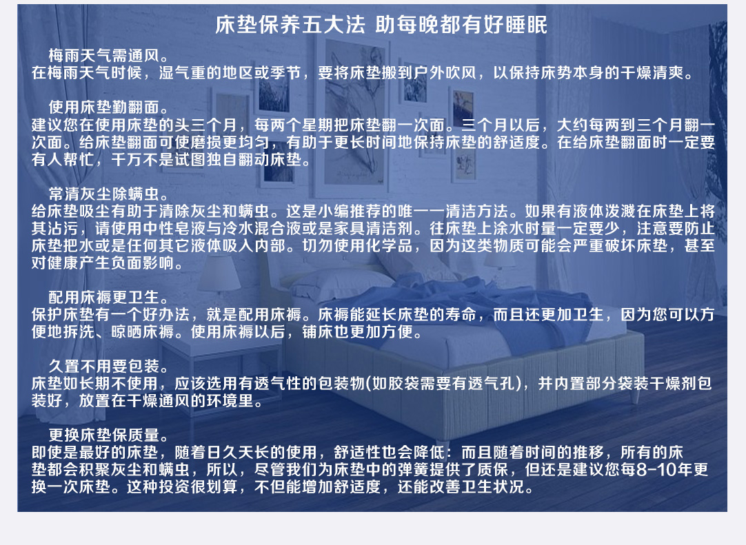 卧室_08.jpg