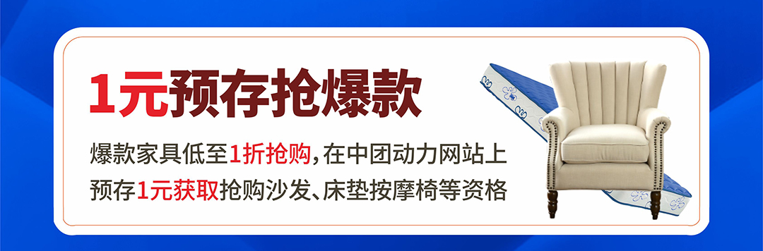 红树湾中山大道店-页面优惠（蓝）_03.jpg