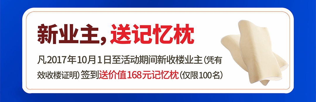 红树湾中山大道店-页面优惠（蓝）_05.jpg