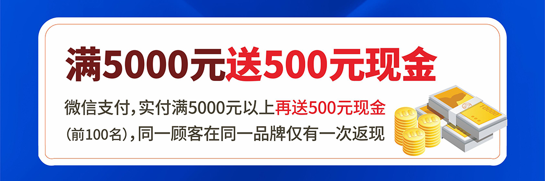 红树湾中山大道店-页面优惠（蓝）_04.jpg