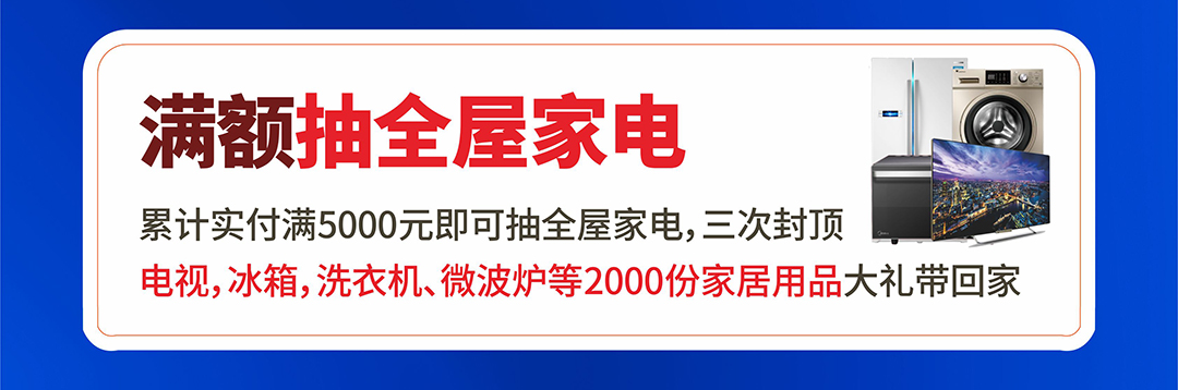 红树湾中山大道店-页面优惠（蓝）_06.jpg