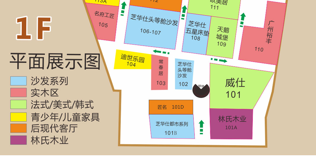 品牌墙地图_05.jpg