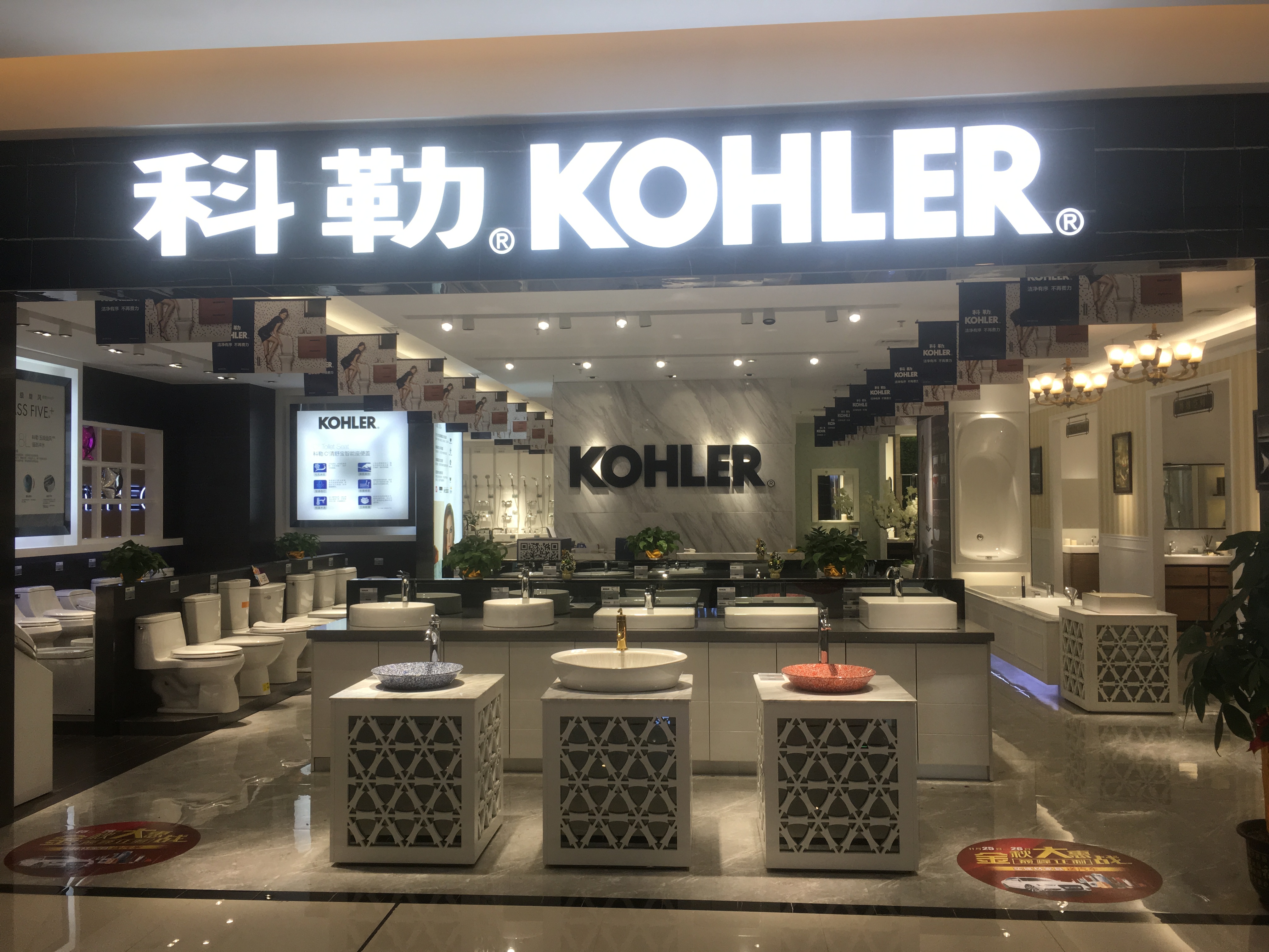 【建材家居】4月21-22日美吉特家居建材·博皇家居新会店"真十惠"