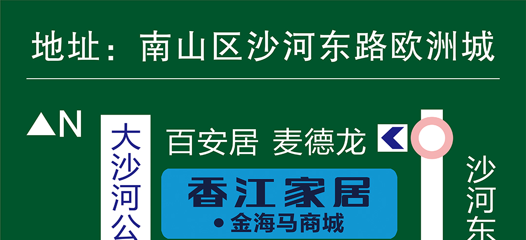 欧洲城香江-页面地图_01.jpg
