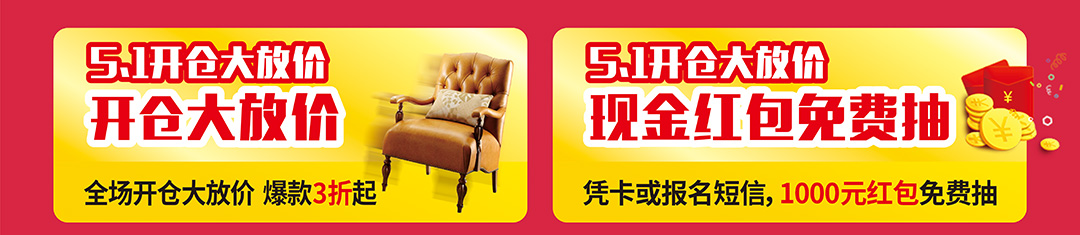 泥岗金海马-页面优惠_05.jpg