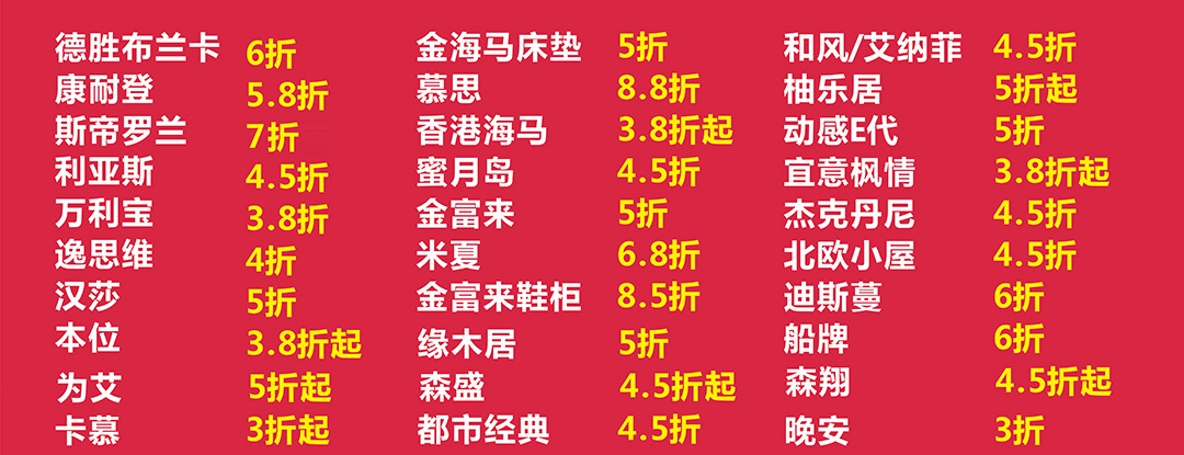 泥岗金海马-页面优惠_02.jpg