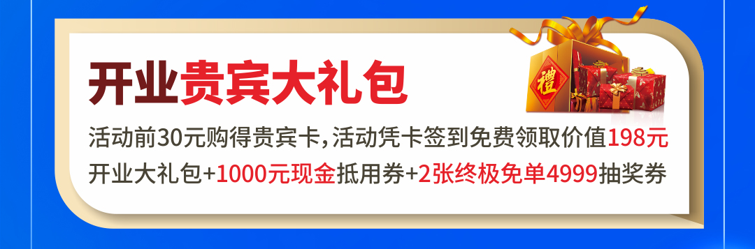 西乡松宝大-页面1080_03.jpg