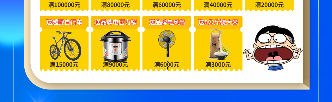 西乡松宝大-页面1080_07.jpg