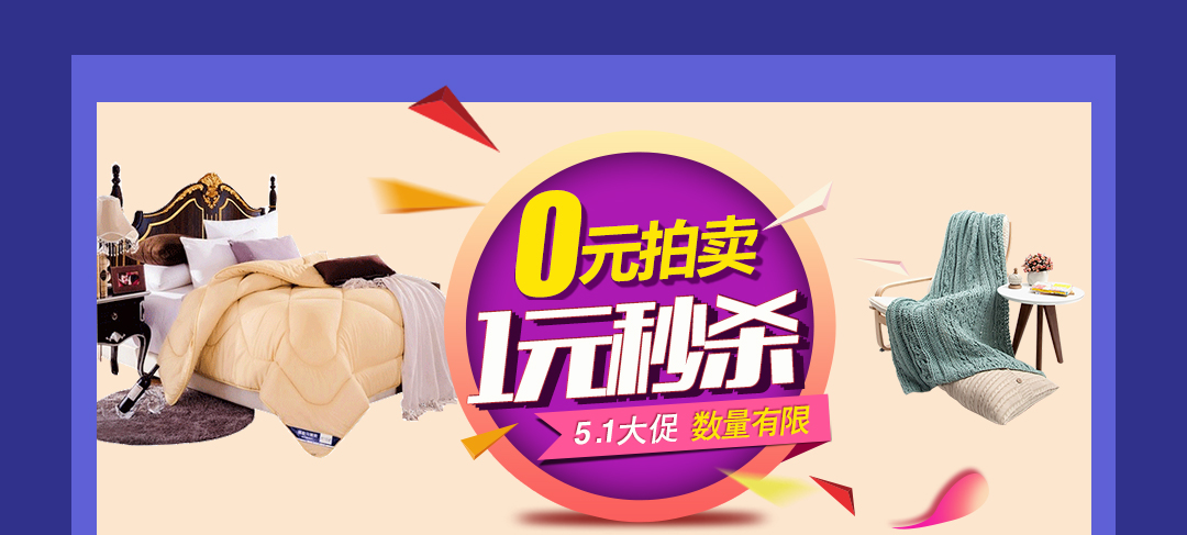 1元秒杀_01.jpg
