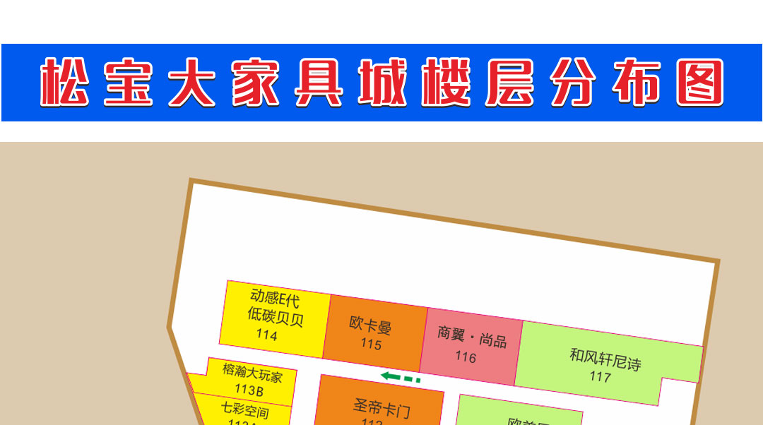 品牌墙地图_04.jpg