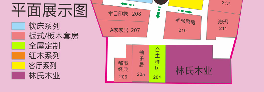 品牌墙地图_07.jpg