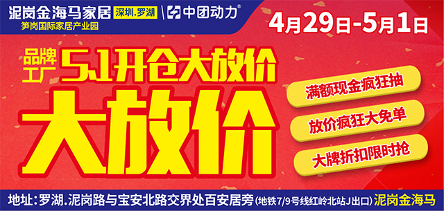 联邦米尼