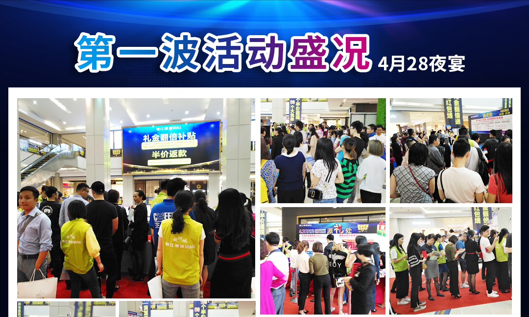 第一波盛况_01.jpg