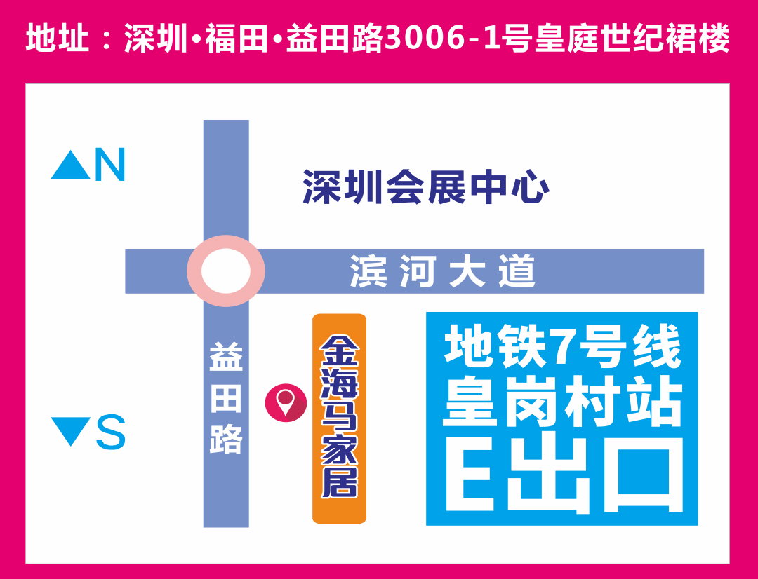 福田金海马红木家具地图_01.jpg