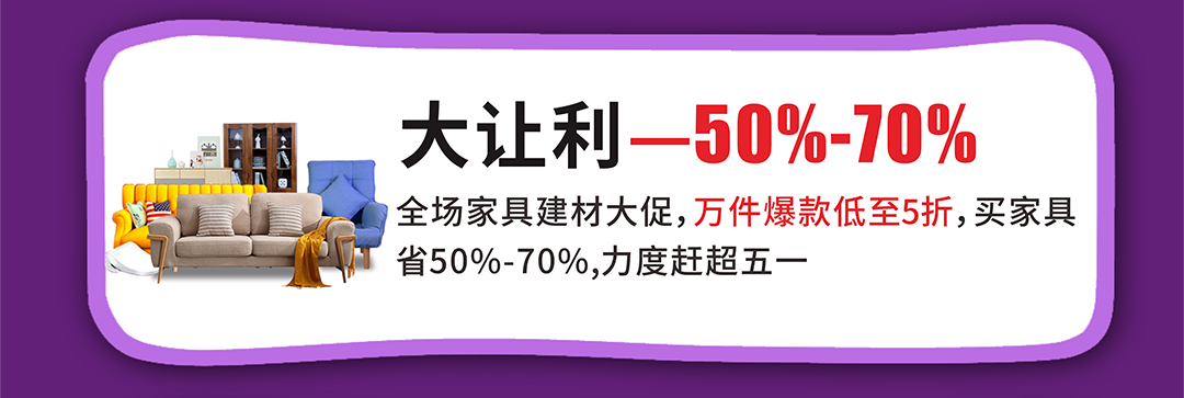 红树湾番禺总店优惠_05.png