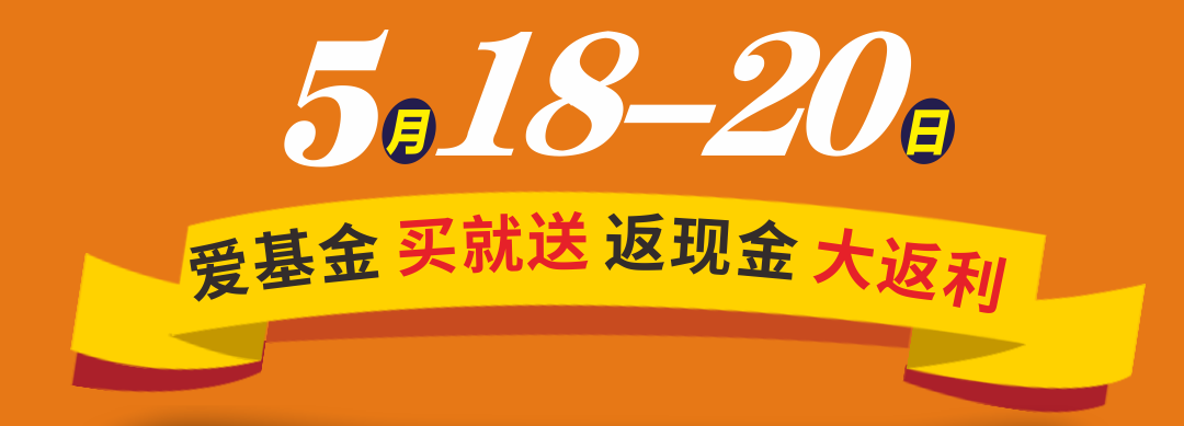红树湾番禺大道店优惠_01.png