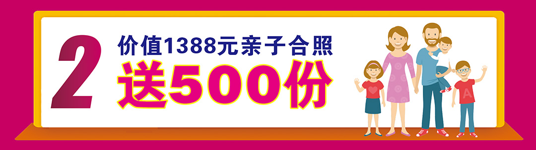红树湾（从化店）页面优惠_04.jpg
