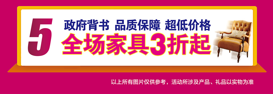 红树湾（从化店）页面优惠_07.jpg