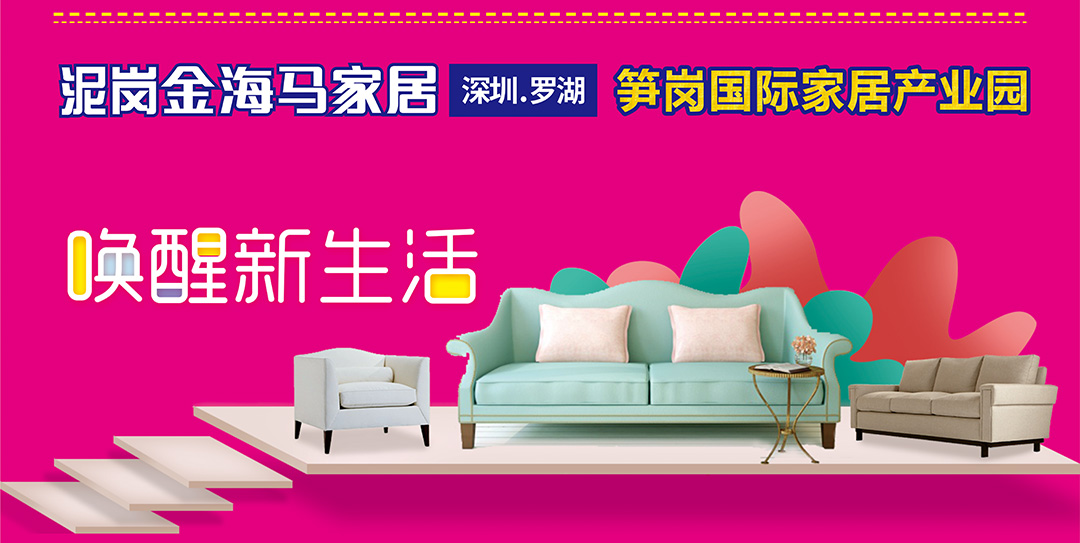 泥岗金海马-页面（粉色）优惠新_02.jpg