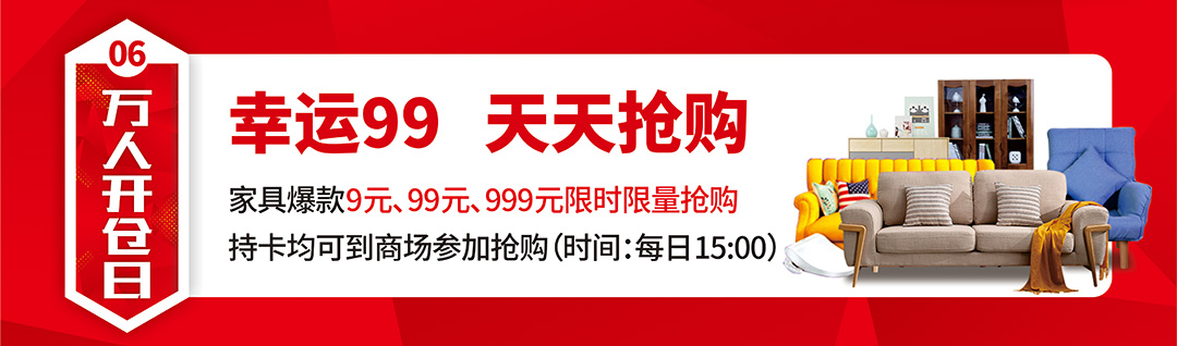 红树湾番禺大道店-页面优惠_07.jpg